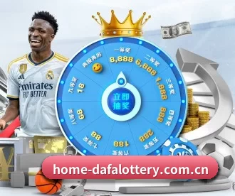 最新彩票开奖结果查询与历史数据大全 APP 深度功能